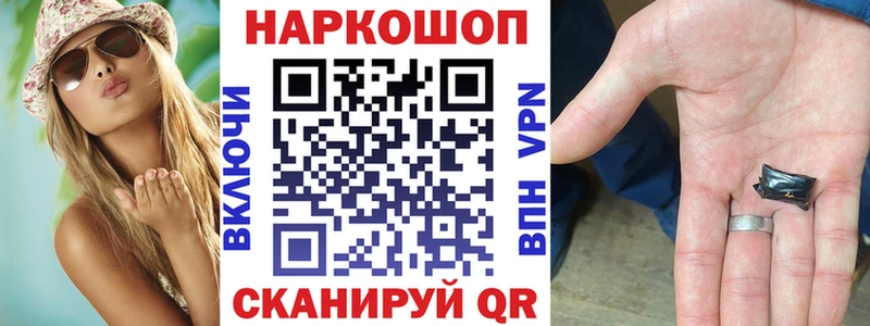 Все наркотики Николаевск Метамфетамин  ОМГ ОМГ зеркало  ГАШИШ  МЕФ  Вейп ТГК  СК  Марихуана  КОКАИН  Псилоцибиновые грибы 