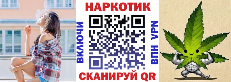 МАРИХУАНА Николаевск