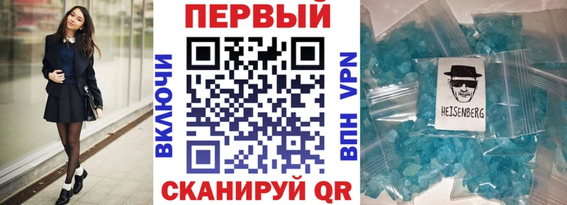 АМФ Premium купить наркоту Николаевск