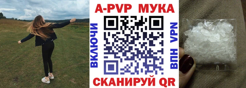 Alpha-PVP Соль  Николаевск 