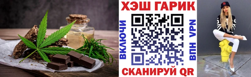 как найти наркотики  Николаевск  Cannafood марихуана 