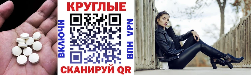 MEGA ССЫЛКА  Николаевск  Ecstasy Cube 