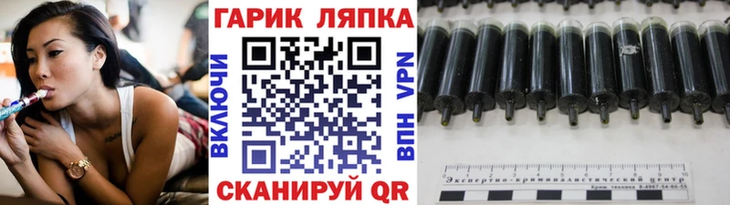 ГАШ 40% ТГК  Николаевск 