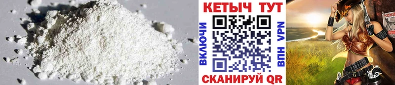 Кетамин ketamine Николаевск