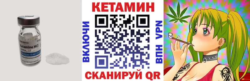 купить наркоту  Николаевск  КЕТАМИН ketamine 