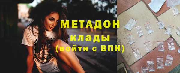 MDMA Premium VHQ Аркадак