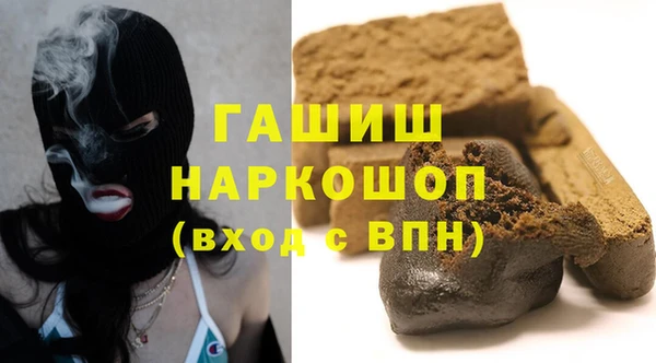 мет Армянск