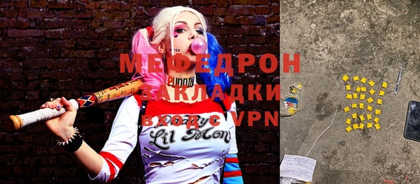 мет Армянск