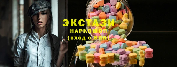 экстази Арсеньев