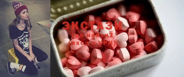 экстази Арсеньев