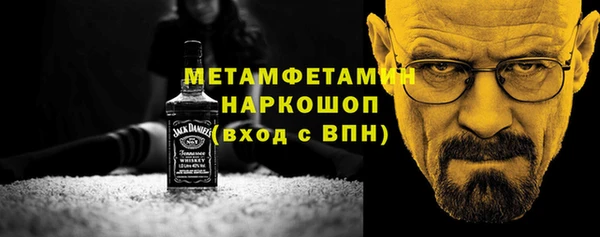 MDMA Premium VHQ Аркадак