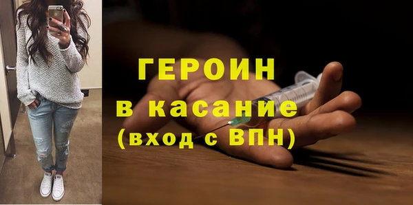 экстази Арсеньев