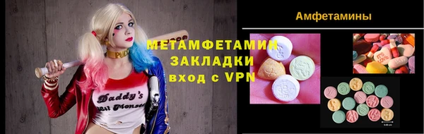 экстази Арсеньев