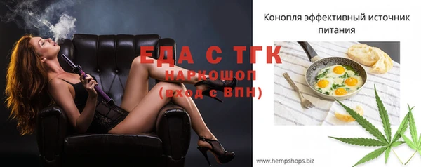 MDMA Premium VHQ Аркадак