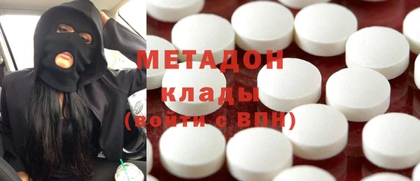 MDMA Premium VHQ Аркадак