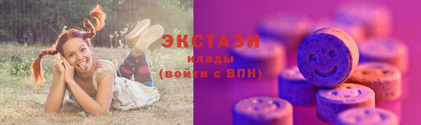 мет Армянск