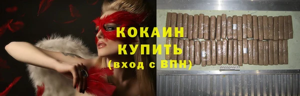 экстази Арсеньев