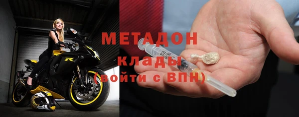 MDMA Premium VHQ Аркадак