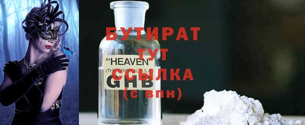 MDMA Premium VHQ Аркадак