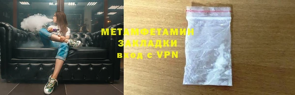 мет Армянск