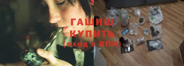 экстази Арсеньев