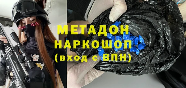 мет Армянск