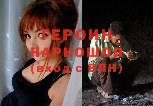 мет Армянск