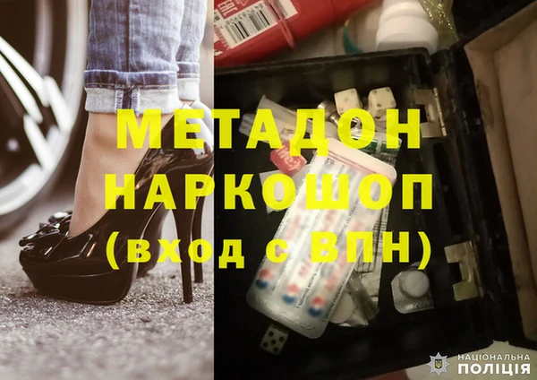 мет Армянск