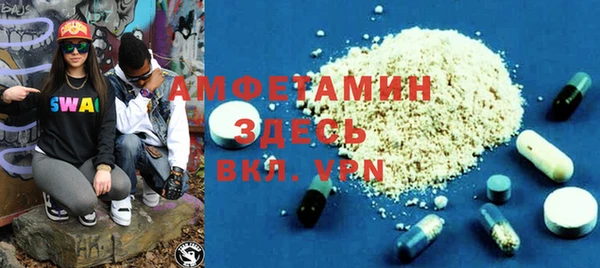 MDMA Premium VHQ Аркадак