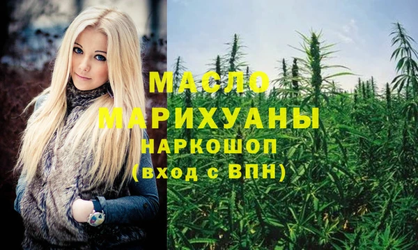 мет Армянск