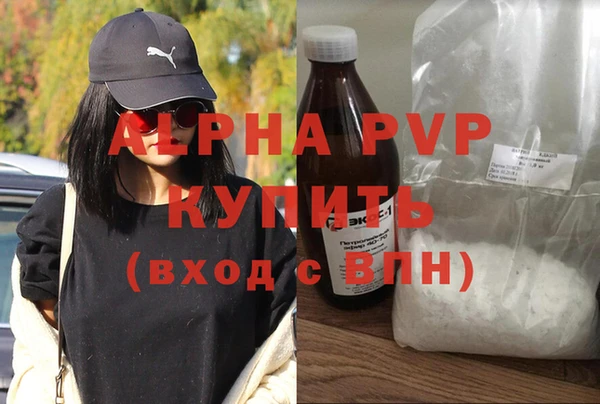 мет Армянск