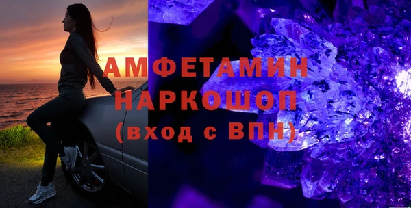 мет Армянск