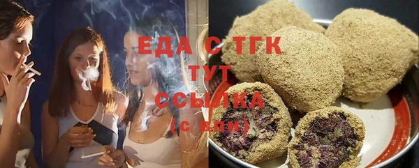 мет Армянск