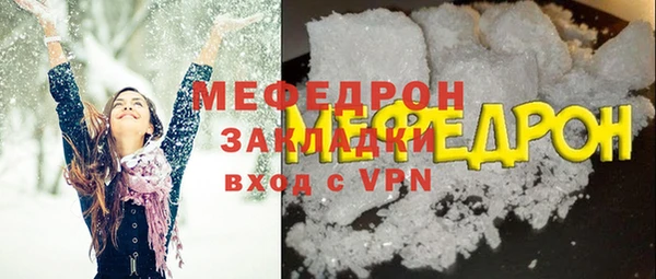 мет Армянск