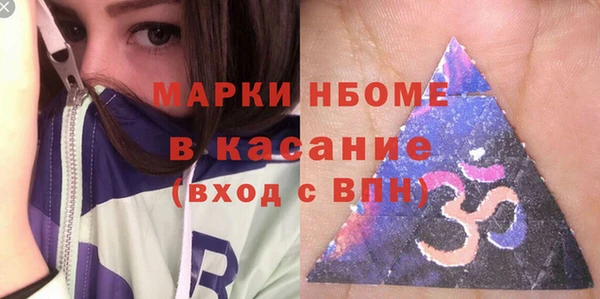 экстази Арсеньев