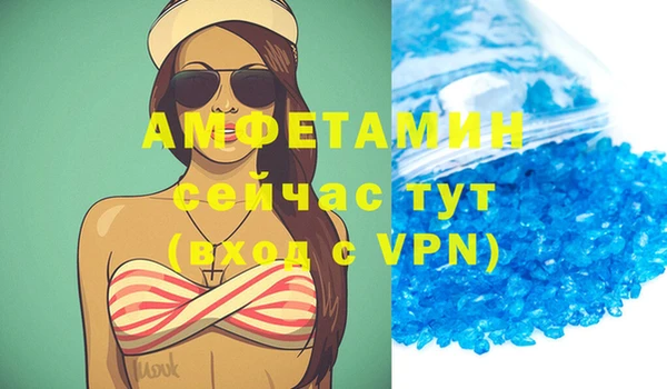 MDMA Premium VHQ Аркадак