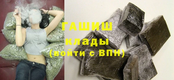 экстази Арсеньев