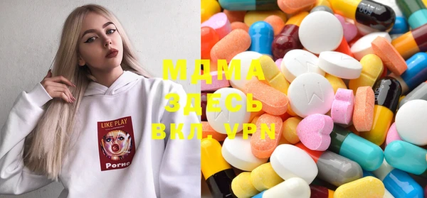 MDMA Premium VHQ Аркадак