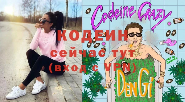 экстази Арсеньев