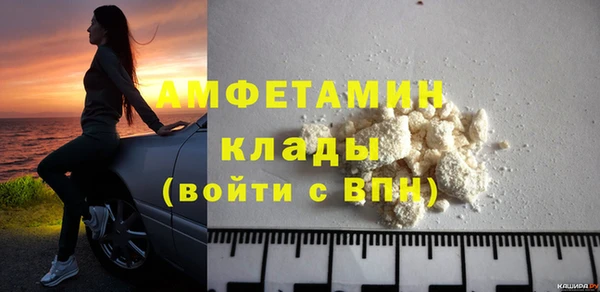 экстази Арсеньев