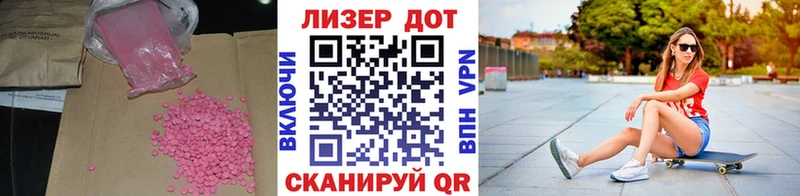 ЛСД экстази кислота  ОМГ ОМГ tor  Николаевск 