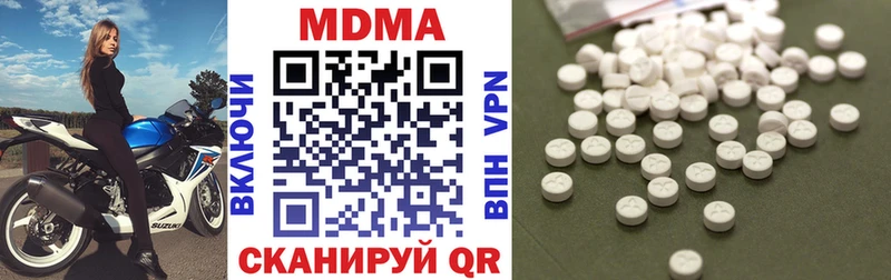 цены наркотик  Николаевск  MDMA молли 