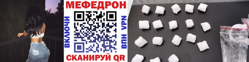 Меф mephedrone OMG ссылки Николаевск