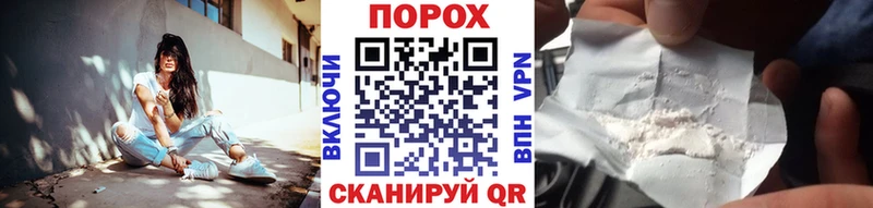 MEGA ссылки купить наркоту Николаевск Метамфетамин винт