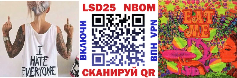 Наркотические марки 1500мкг  ссылка на мегу как войти  Николаевск  цены  