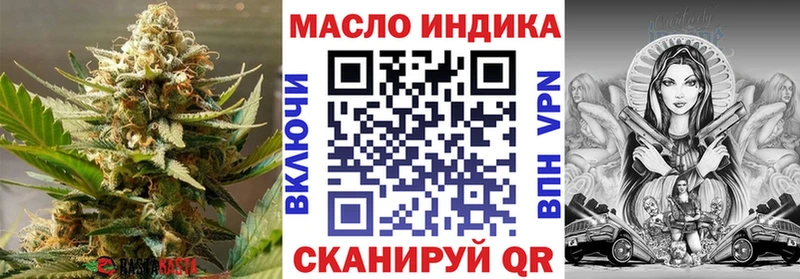 ТГК вейп  где купить наркоту  Николаевск 
